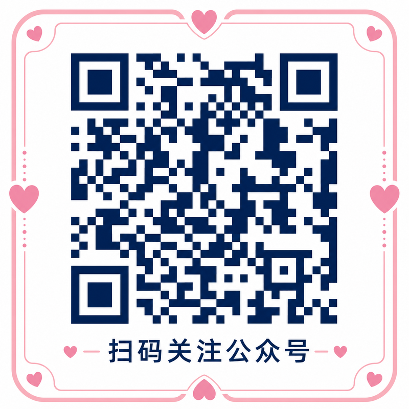 蘑菇视频公众号二维码